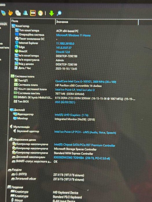 Ноутбук HP Pavilion X360 Convertible 14-dw0016no i5 1035G1/8GB/256GB