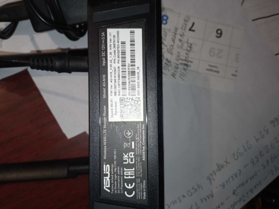 Модем роутер під сімкарту