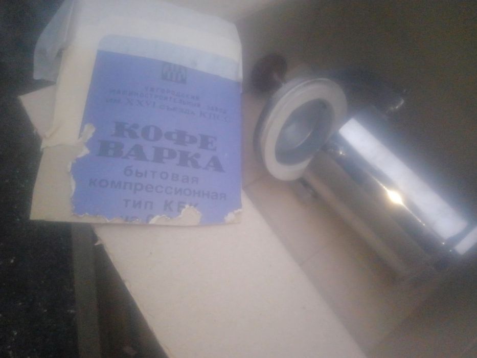 Продам кофеварку компрессионную