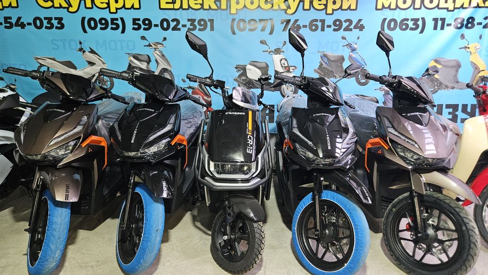 Продажа Скутеров ЯМАХА 39zr Доставка по Украине