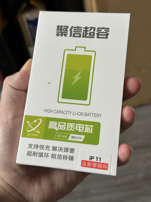 Акумулятор iPhone 11