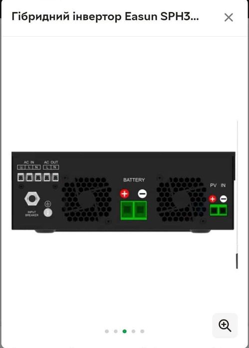 Гібридний інвертор Easun SPH3000, 24 В, 2400