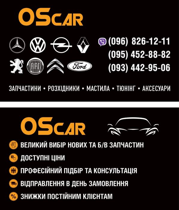 Турбіна VW Passat B6 Touran Jetta Golf 2.0 TDI Гольф Б6 Джета