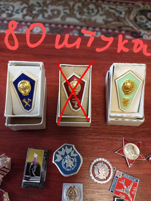 Продам медал.ь ..