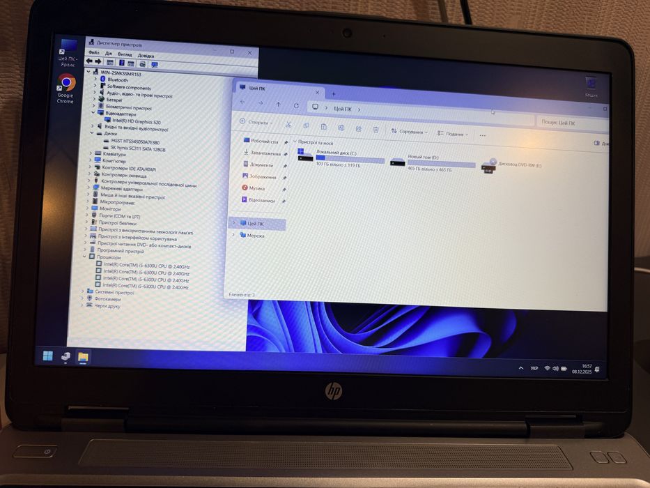 Ноутбук розваги та навчання  HP intel i5+640 ssd+16 ddr4 Стан нового