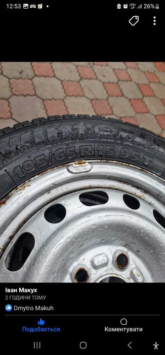 Продам Колеса б/у розмір 15