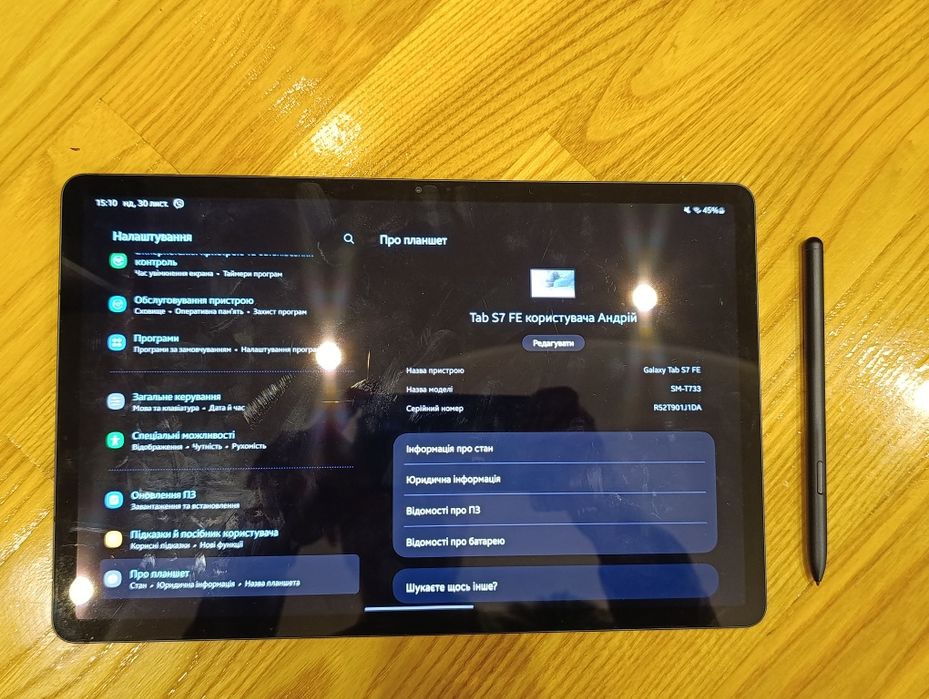 Планшет Samsung galaxy tab S7 FE 4/64 gb