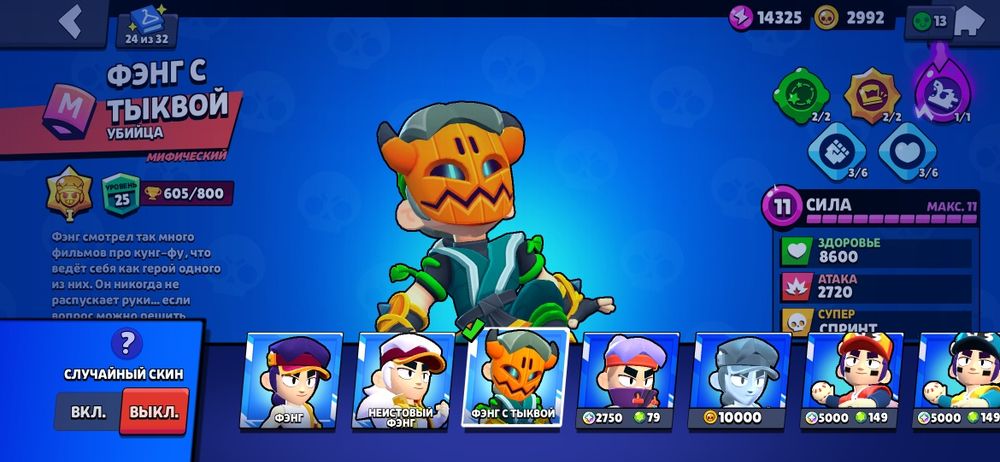 аккаунт бравл старс 33к кубков