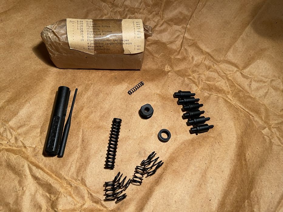 Повний груповий ЗІП для РПГ-7В і ПГО-7В