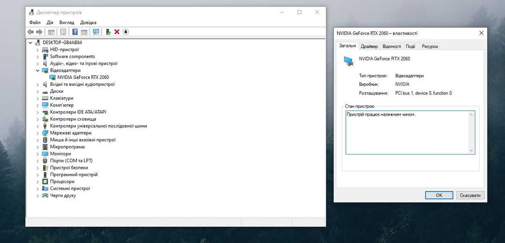 Відеокарта Asus GeForce RTX 2060 Dual EVO OC 12288MB