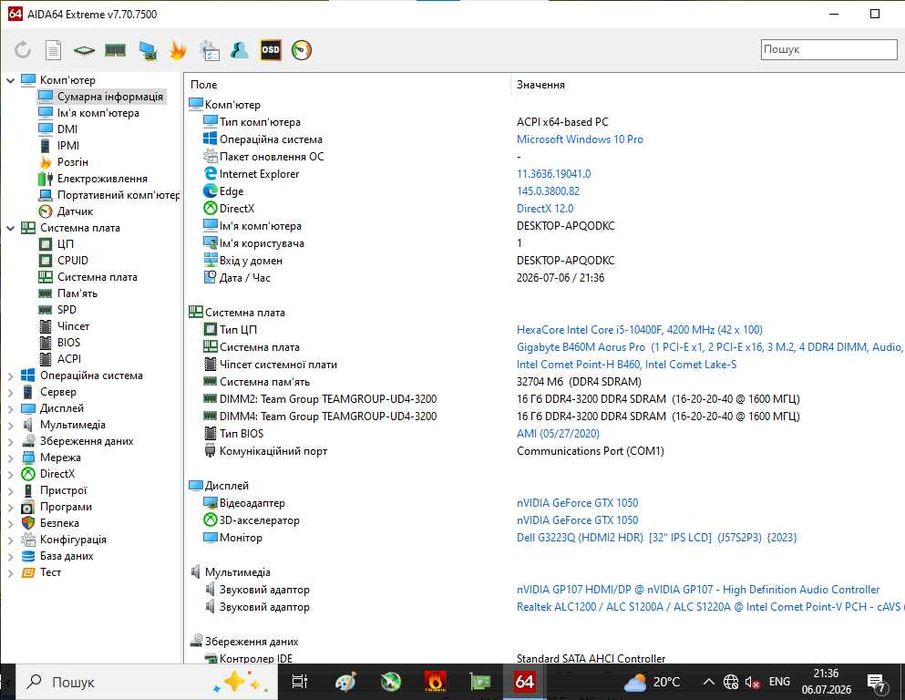 сет Intel Core i5-10400F 6ядер\12пот 4.3ГГц + mATX плата ASUS Wi-Fi. Trade-in
