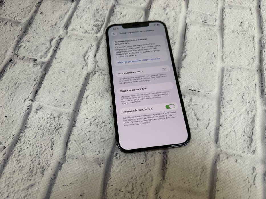 IPhone 12 Pro Max 128Gb neverlock Pacific Blue Global 270$