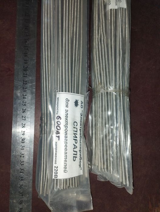 Спираль НИХРОМОВАЯ электрическая универсальная 500-2000ватт