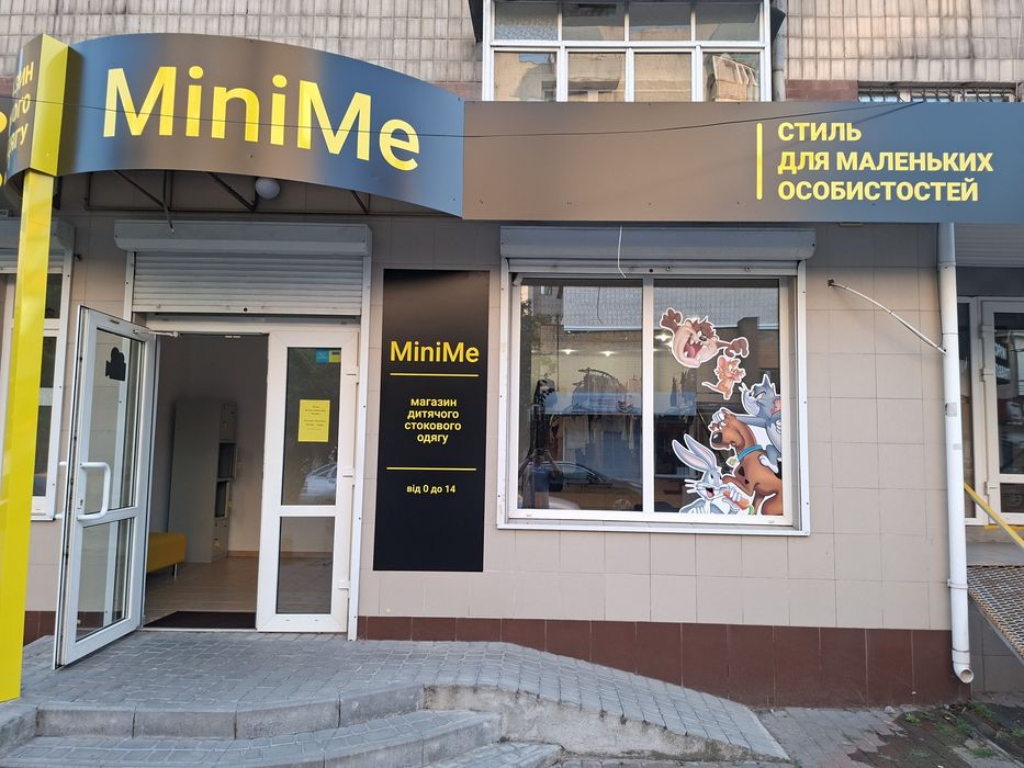 Джинси підліткові
