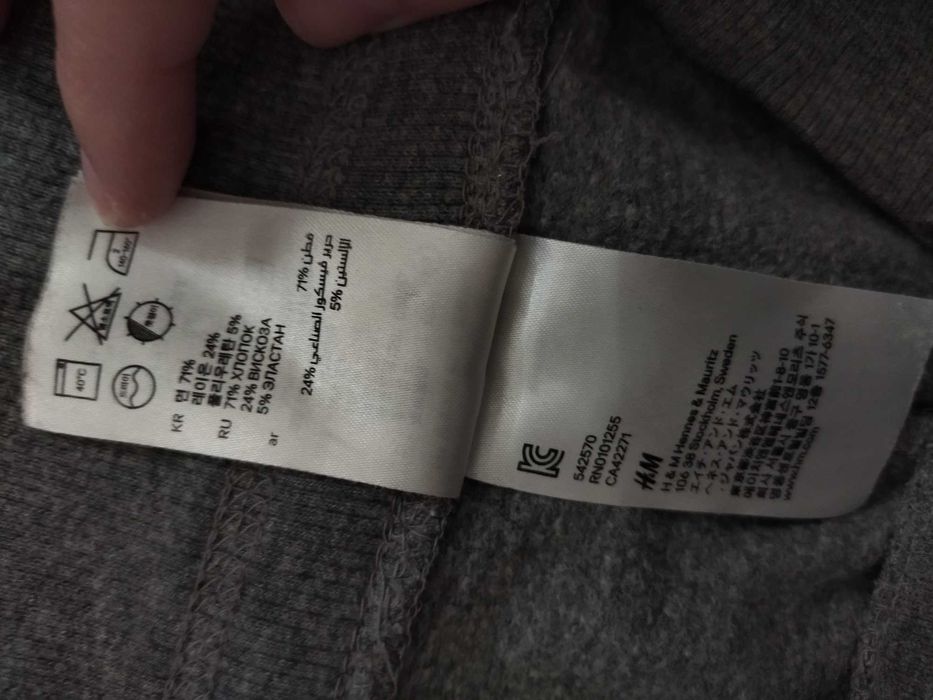 Штани спортивні для вагітних НМ