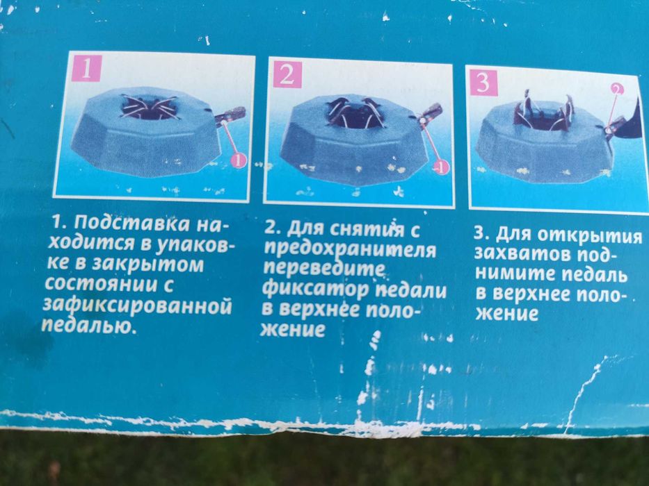 Немецкая подставка под ёлку  Hamburg  для ёлки до 2,5 м