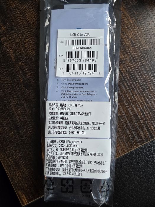 Adapter Dell USB-C do VGA 0RV9HP