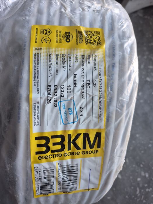 Кабель силовий ПВС ЗЗКМ  2х4  60м.
