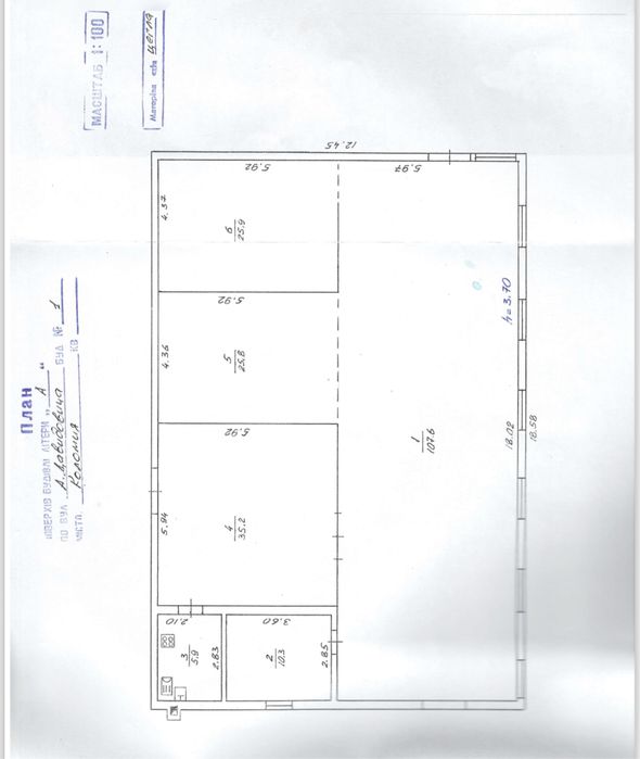 Продаж комерційного приміщення в м.Коломия