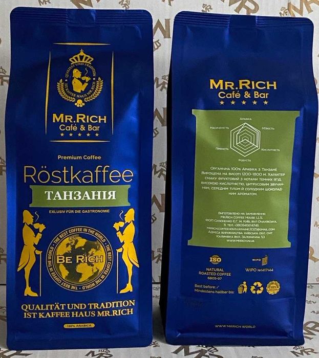 Кофе в зернах Mr.Rich "Танзанія" (Танзания) 500гр. Опт и розница