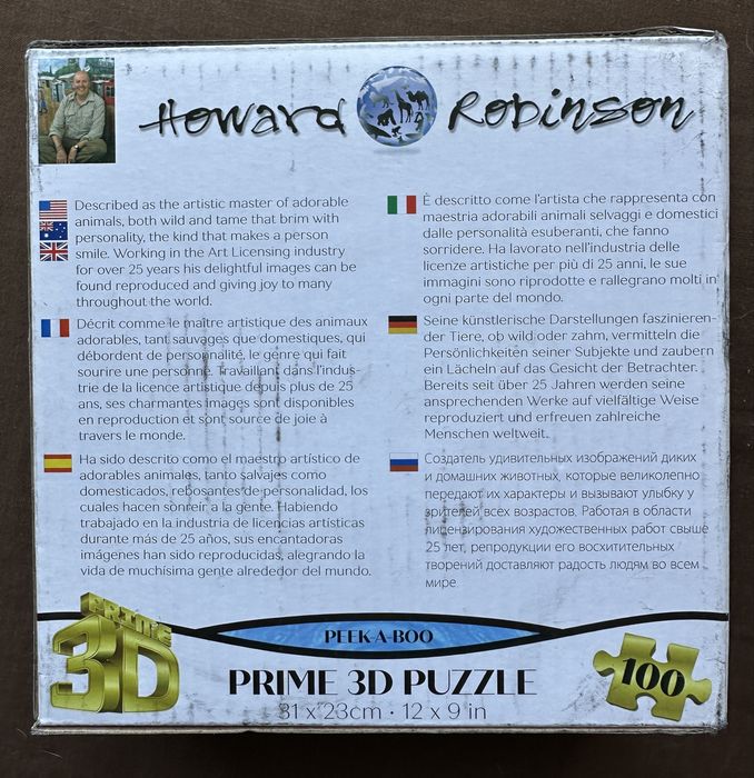 Пазлы 3D морские обитатели