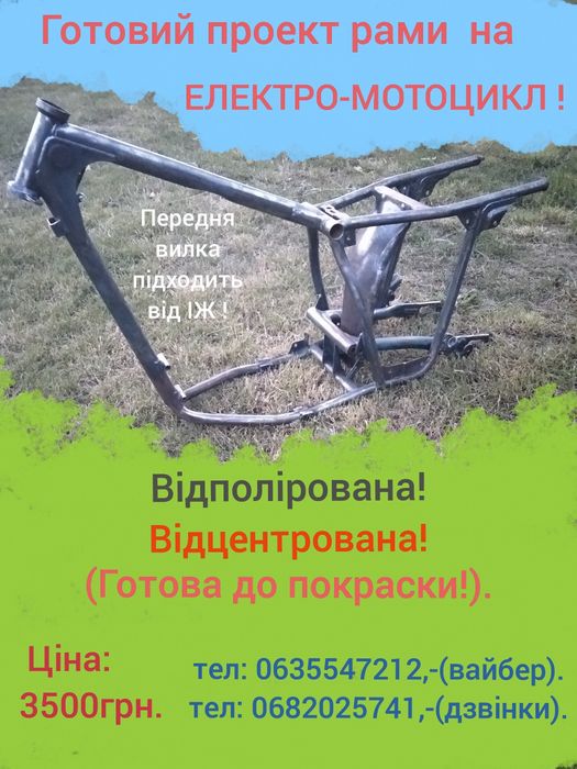 Ящик з ДСП,-(OSB),- новий!