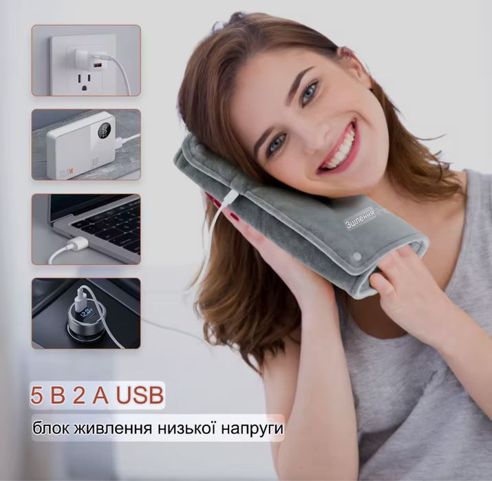 Електрична грілка, працює від power bank. тепло без світла