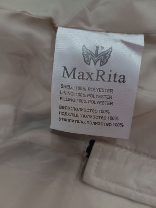 Зимова подовжена курточка