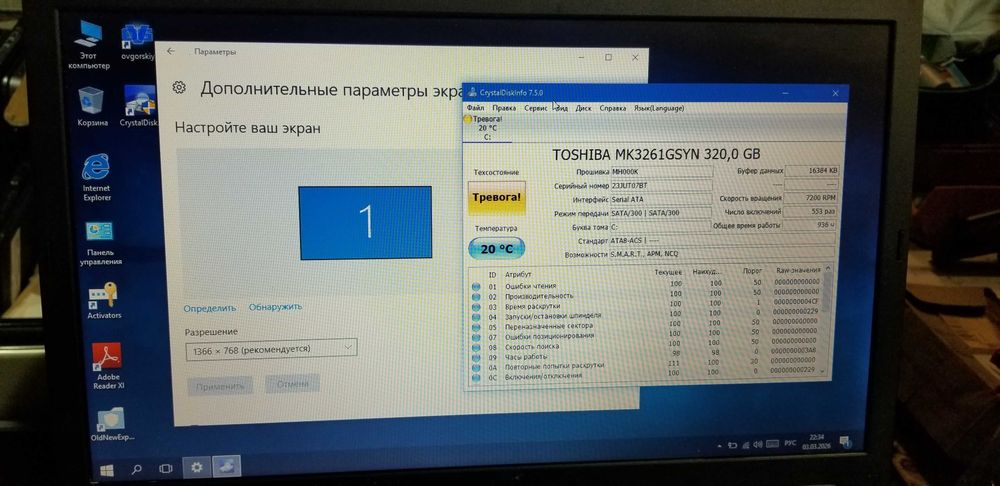 Ноутбук Lenovo ThinkPad T520 /I5-2520м/4 Gb/320 hdd/15.6