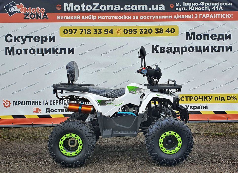 Новий Квадроцикл хантер 125 см3 2026 р. — Якість ЄС — MotoZona Безкоштовна Доставка по Україні