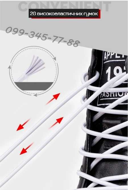 Шнурки круглі еластичні без зав'язок ліниві гумові з фіксатором