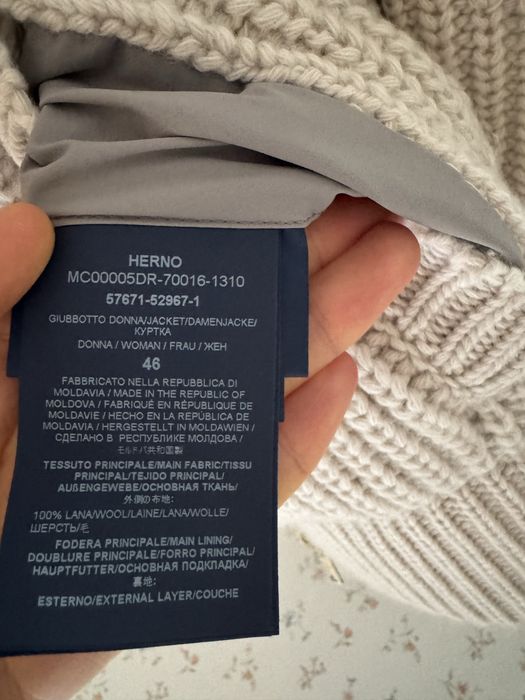 Кофта -куртка Herno