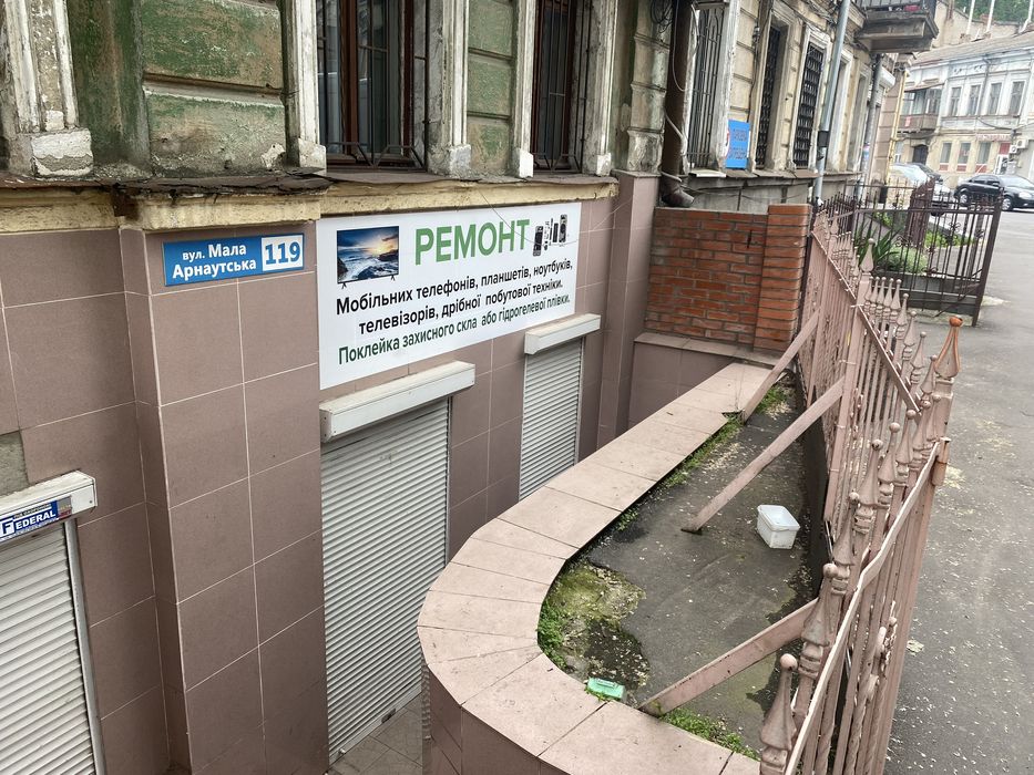 Полу подвал. Не жилой фонд