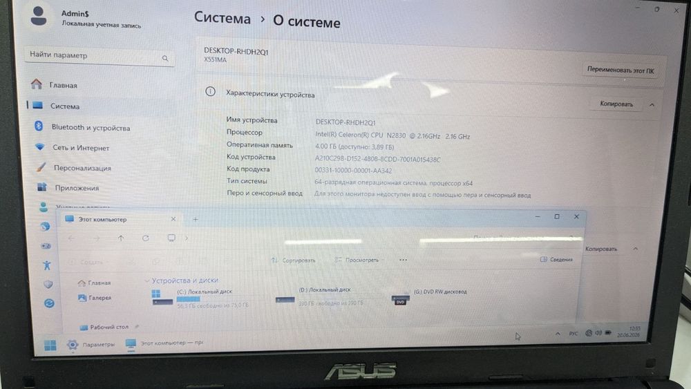 Продам ноутбук asus 15.6/n2830/4/500/2 часа акб