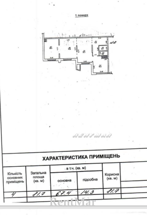 Commercial real estate at st. Kulikovo pole pl Oktyabrskoy revolyutsii pl (area 82 m²) - Atlanta.ua - photo 16