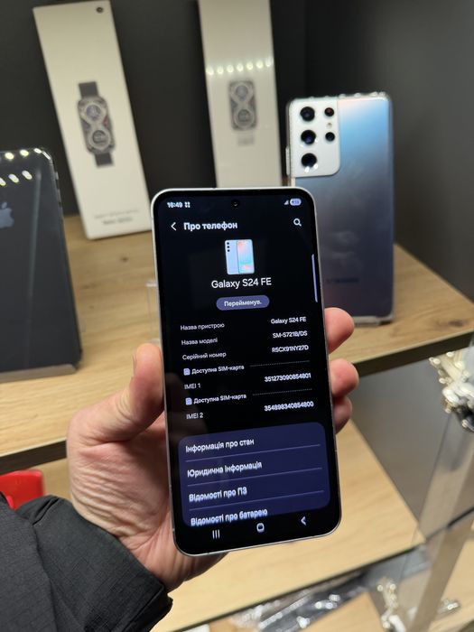 Samsung Galaxy S24 FE 8/128 — потужний процесор Exynos 2400