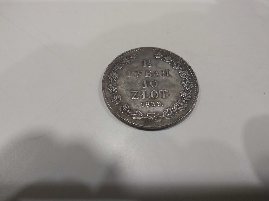 Dobra moneta kolekcjonerska - 10 zł / 1 i 1/2  1833 rubla (M151)