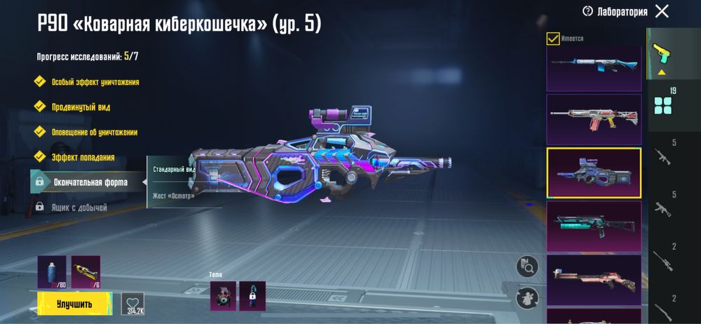 Аккаунт в пабге можно личную встречу