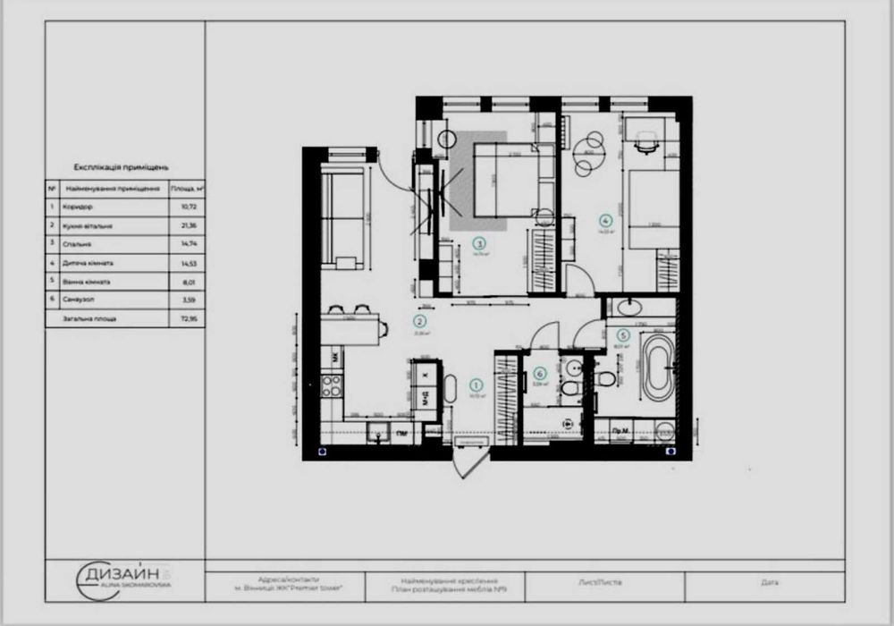 Продається 2-х кімнатна квартира в ЖК Premier Tower