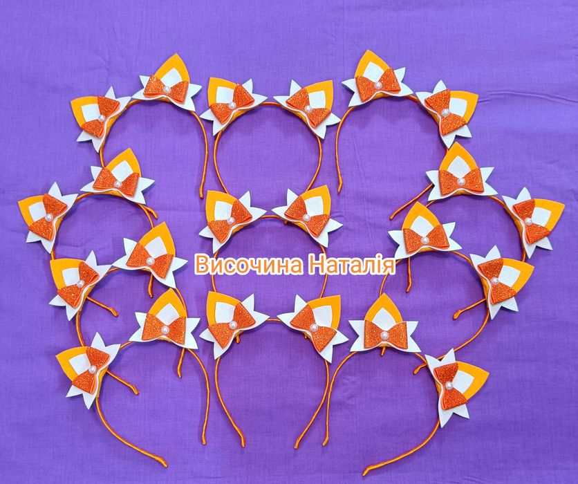 Вушка білочки, вушка лисички, обруч білочка