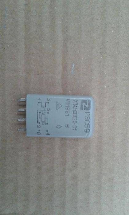 Реле рэс59 020-01