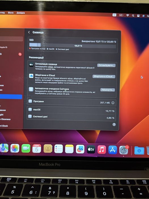 Apple MacBook Pro 13” (2017) Space Gray