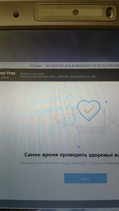 Ноутбук для навчання Zepto w15