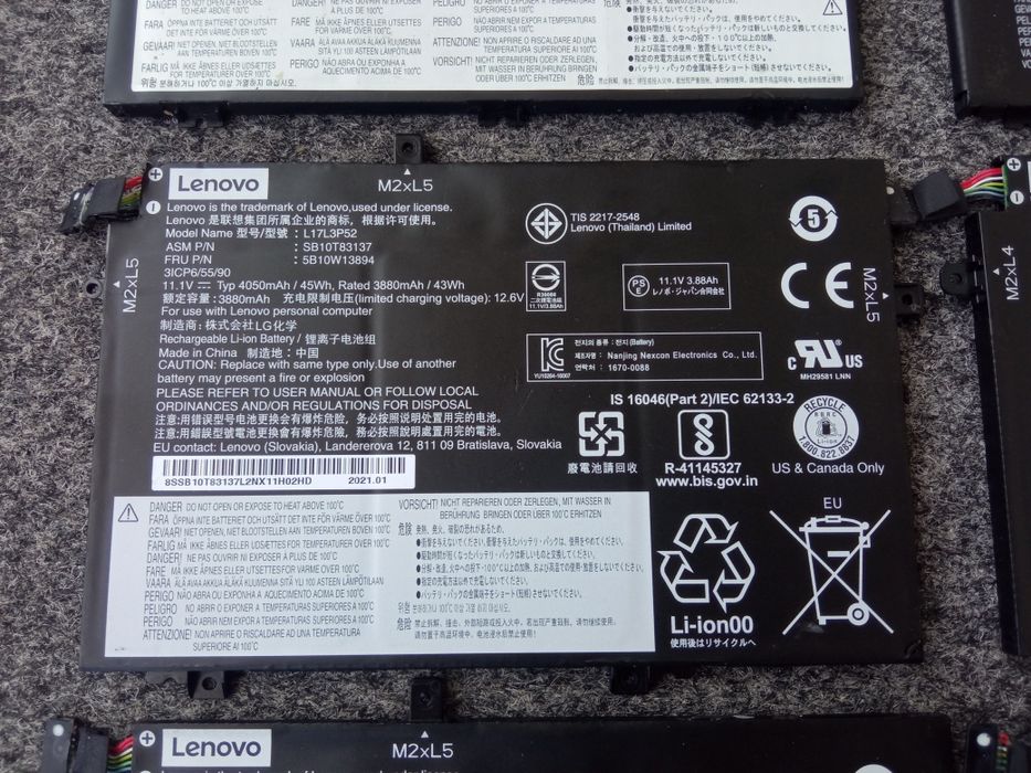 Аккумуляторная батарея Lenovo Dell