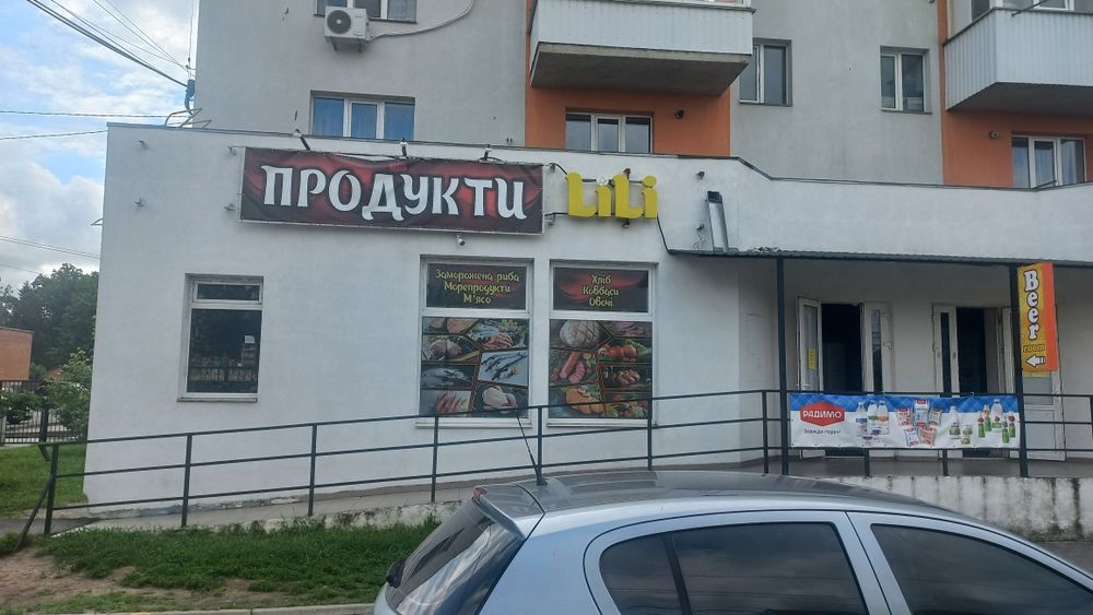 Продам продуктовий магазин, готовий бізнес