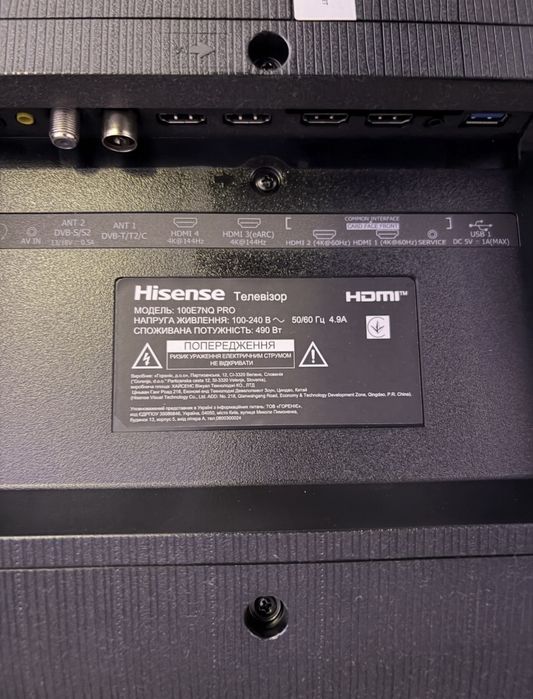 Телевізор Hisense 100E7Q PRO