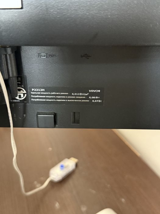 Monitor Dell P2212H 22” – sprawny, dobry stan