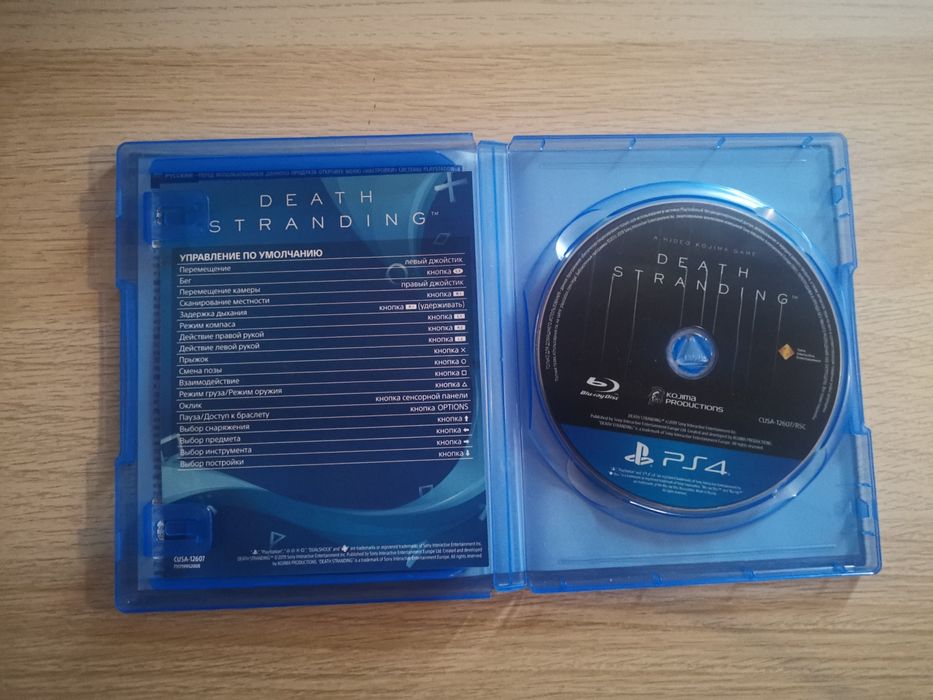 Death standing ps4 PlayStation 5