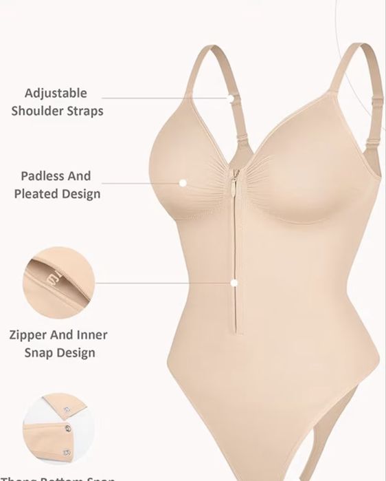 Боди бежевый телесный утягивающий