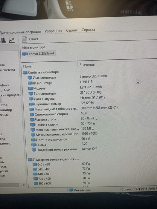 Продам свій комп’ютер